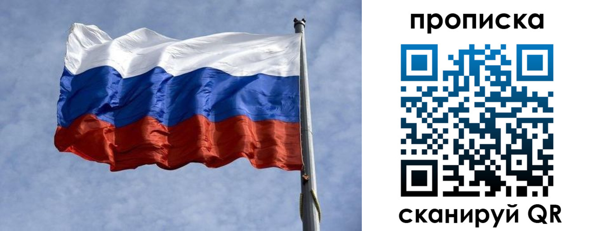 временная регистрация надежно в Ненецком АО