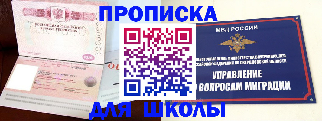 временная регистрация собственник в Ненецком АО