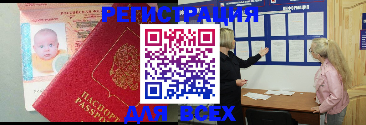 форма 3 в Ненецком АО