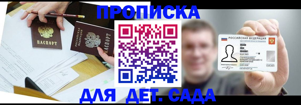 пропишу в квартире в Ненецком АО