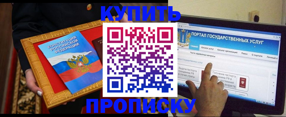 регистрация для дет. сада в Ненецком АО