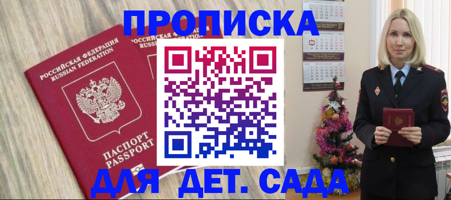 временная регистрация законно в Ненецком АО